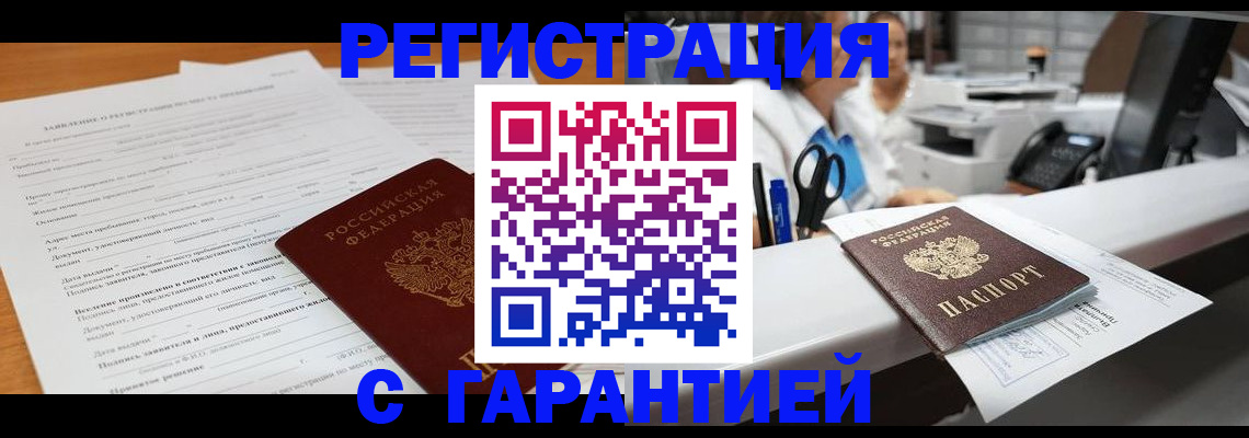 регистрация для школы в Тюменской области